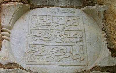 Kaş Camii (Kavaklı Camii)