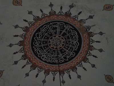 Lüleburgaz Sokullu Camii Tavan Süslemeleri (M.1569-1570)