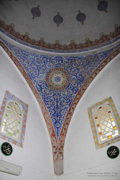 Lüleburgaz Kadı (Gazi) Ali Camii