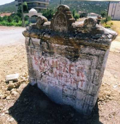 Denizli İl Kültür ve Turizm Müdürlüğü