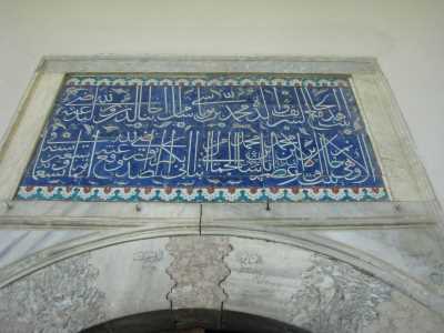 Bolu Karaköy Cuma Camii