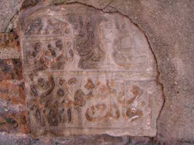 AK MESCİD ORTA ÇEŞME