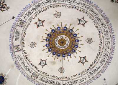 HOCAHASAN KÖYÜ CAMİİ * Müze Müdürlüğü Arşivi (2006)