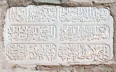 Bülbül (Alemdar) Camii