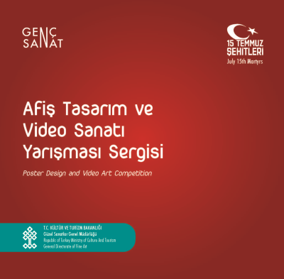 2018 Troya Yılı Afiş Tasarım ve Video Sanatı Yarışması Sergisi