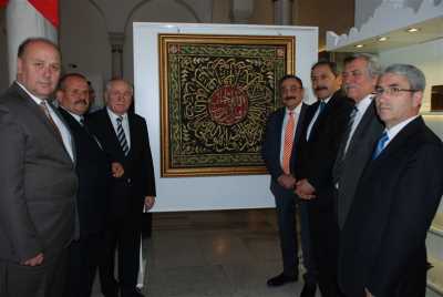 ETNOGRAFYA MÜZESİNDE 'SAKAL-I ŞERİF ' SERGİSİ AÇILDI