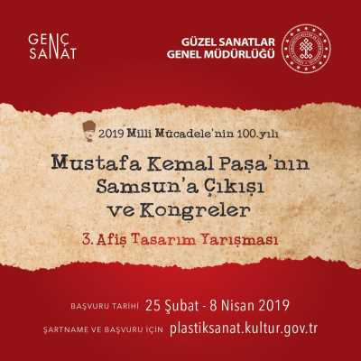 3'üncü Afiş Tasarım Yarışması