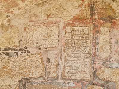 Çeşme (Hankendi Beldesi Doğan Sokak)